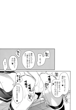 Page 26 of Nyotaika Shita Ore no Tadareta Butaiura Seikatsu