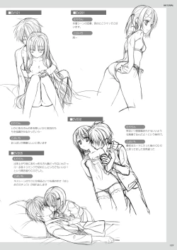 Page 129 of DRACU-RIOT! Official Visual Fan Book