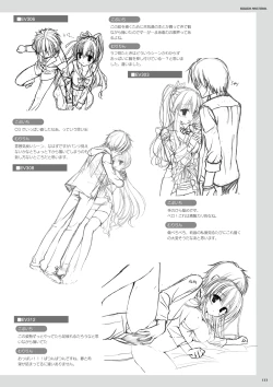 Page 135 of DRACU-RIOT! Official Visual Fan Book