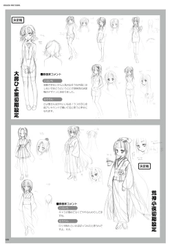 Page 162 of DRACU-RIOT! Official Visual Fan Book