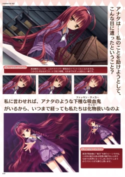 Page 34 of DRACU-RIOT! Official Visual Fan Book