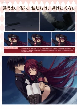 Page 38 of DRACU-RIOT! Official Visual Fan Book