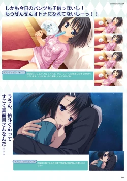 Page 51 of DRACU-RIOT! Official Visual Fan Book