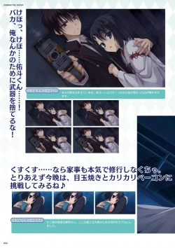 Page 52 of DRACU-RIOT! Official Visual Fan Book