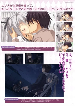 Page 79 of DRACU-RIOT! Official Visual Fan Book