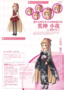 Page 97 of DRACU-RIOT! Official Visual Fan Book