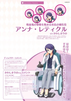 Page 99 of DRACU-RIOT! Official Visual Fan Book