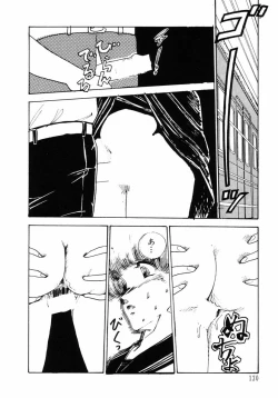 Page 130 of Junko-san no Shouzou