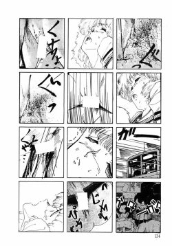 Page 134 of Junko-san no Shouzou