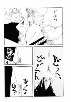 Page 135 of Junko-san no Shouzou