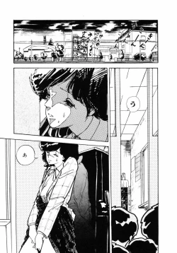 Page 60 of Junko-san no Shouzou