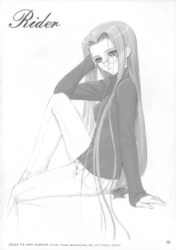 Page 33 of Caladbolg Motto Yume No Tsuzuki