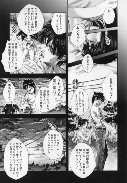 Page 10 of Sikko de Binbin Sikkosiko