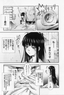 Page 2 of Sikko de Binbin Sikkosiko