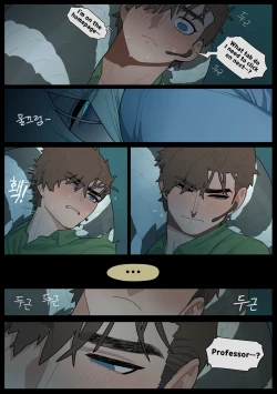 Page 37 of Digestion