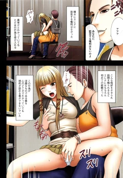 Page 101 of Muriyari Okasarete Konna ni Kanjite Shimawareru Nante… Moshikashite Ojousama wa Inran de Irasshaimasuka?