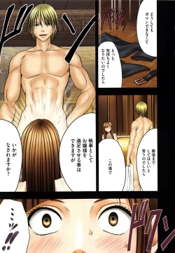 Page 74 of Muriyari Okasarete Konna ni Kanjite Shimawareru Nante… Moshikashite Ojousama wa Inran de Irasshaimasuka?