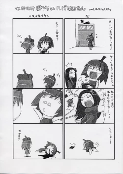 Page 6 of Habanero-tan