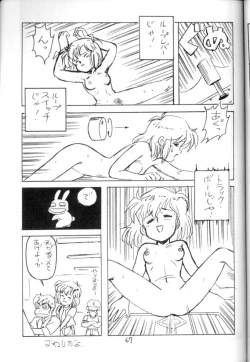 Page 68 of Nyotai no Himitsu<Educational Comic:Biology and sex #4>