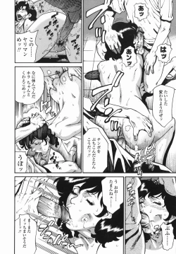 Page 108 of Sotsugyou - Graduation