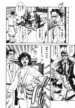 Page 144 of Sotsugyou - Graduation