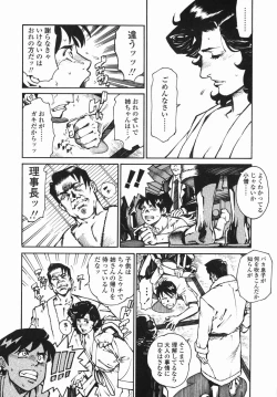 Page 146 of Sotsugyou - Graduation