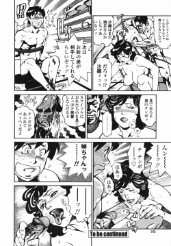 Page 162 of Sotsugyou - Graduation