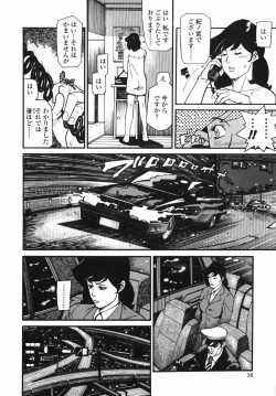 Page 16 of Sotsugyou - Graduation