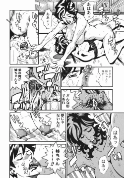 Page 172 of Sotsugyou - Graduation