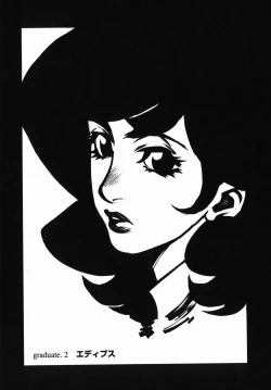 Page 31 of Sotsugyou - Graduation