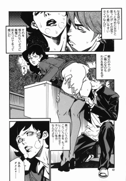 Page 42 of Sotsugyou - Graduation