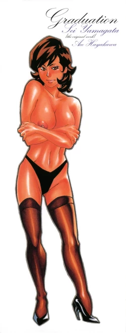 Page 4 of Sotsugyou - Graduation