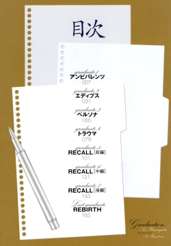 Page 6 of Sotsugyou - Graduation