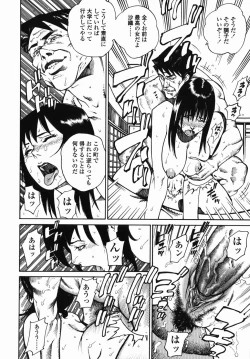 Page 94 of Sotsugyou - Graduation