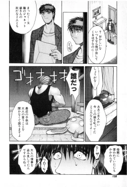 Page 128 of Fake Out