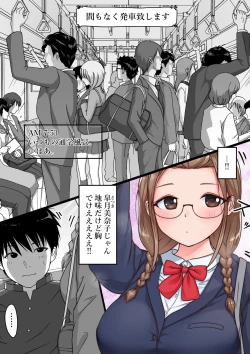 Page 2 of Jimi Muchi JK ga Chikan de Daishou Omorashi