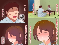 Page 185 of Otto no Joushi to Watashi no Kankei