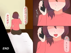 Page 337 of Otto no Joushi to Watashi no Kankei