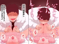 Page 77 of Otto no Joushi to Watashi no Kankei