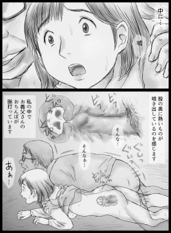 Page 25 of Moto Yakuzaishi no Gifu ni Netorareru Wakazuma Mana