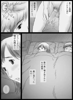 Page 30 of Moto Yakuzaishi no Gifu ni Netorareru Wakazuma Mana