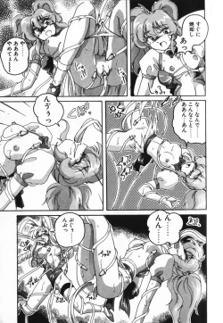 Page 157 of Toshiharu-kun wa Toshiue no Josei ni Sukareru Type?