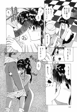 Page 144 of Manji Bazooka