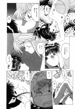 Page 148 of Manji Bazooka