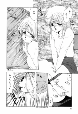 Page 98 of Manji Bazooka