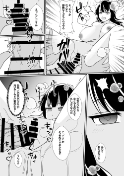 Page 20 of Kirai na Onna no Jinsei o Yokodori shite Mechakucha ni...