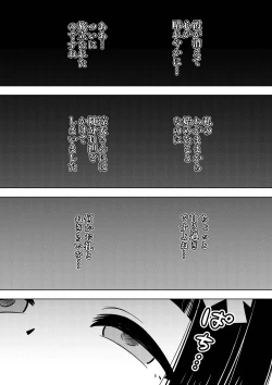 Page 30 of Hyoui Musume