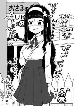 Page 48 of Hyoui Musume