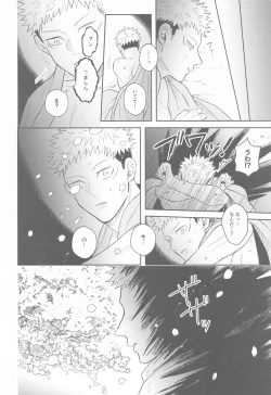 Page 62 of Hanagumori