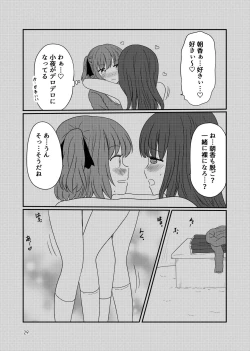 Page 27 of Roshutsu Play suru Yuripple